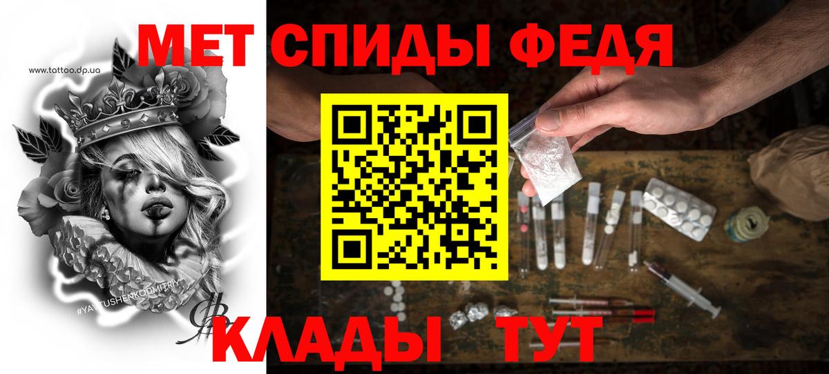 АМФ 97% Алексин