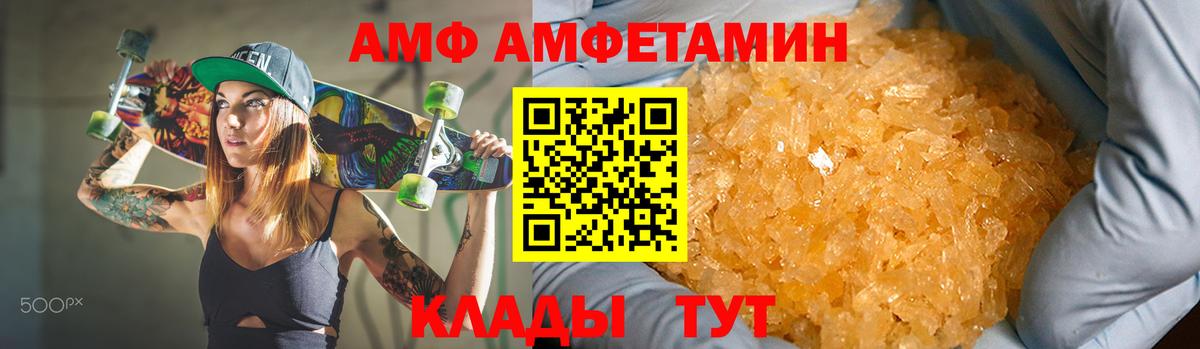 Алексин    как войти  Вход с VPN  Amphetamine Premium  АМФЕТАМИН 