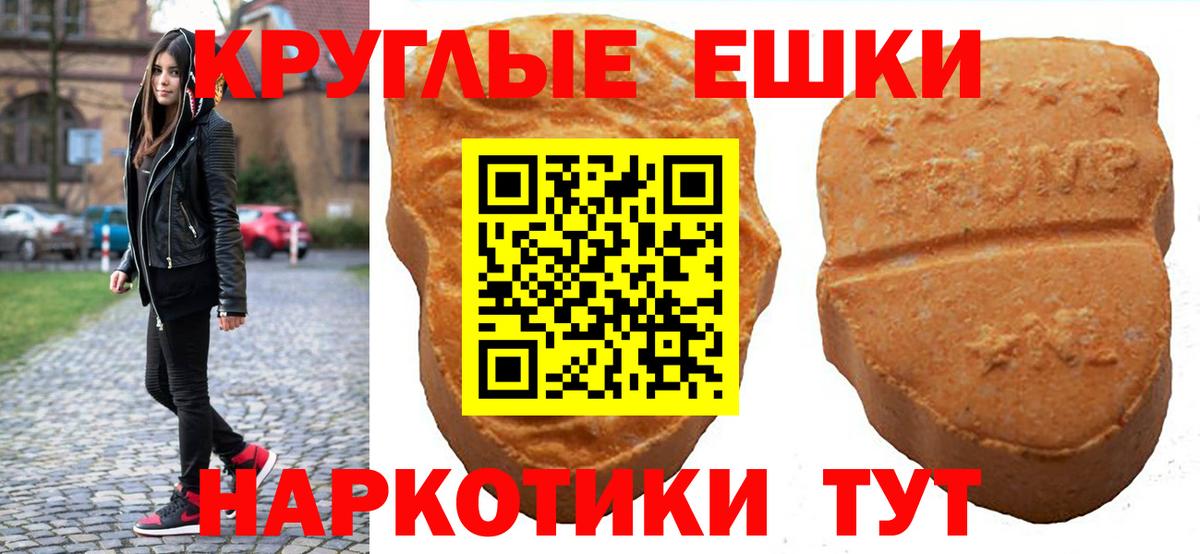 Экстази XTC  mega   Экстази Cube  Алексин  Вход с VPN 
