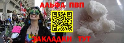 таблы Чебаркуль