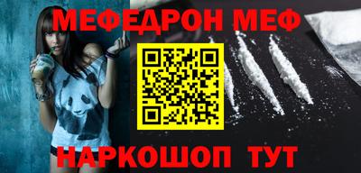 мефедрон мука Чапаевск