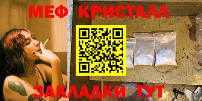 мефедрон мука Чапаевск