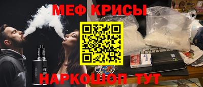 амфетамин Шахты