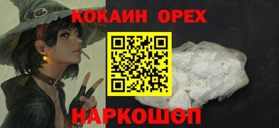 таблы Чебаркуль