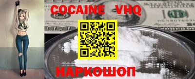 кристаллы Шебекино