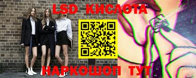 таблы Чебаркуль