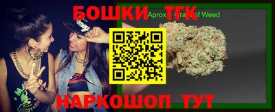 кристаллы Шебекино