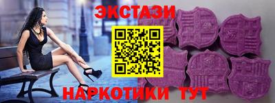 таблы Чебаркуль