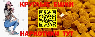 таблы Чебаркуль