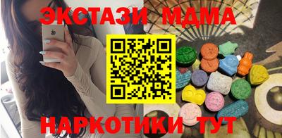 mdpv Чебоксары