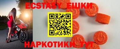таблы Чебаркуль