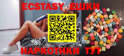 мефедрон мука Чапаевск