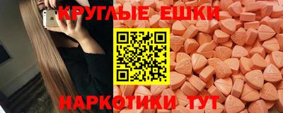 мефедрон мука Чапаевск