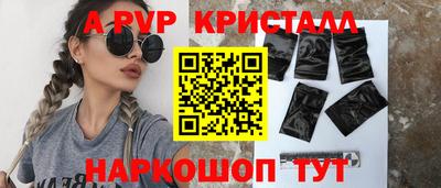 таблы Чебаркуль