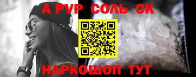 mdpv Чебоксары