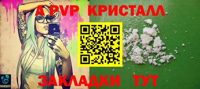 mdpv Чебоксары