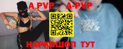 мефедрон мука Чапаевск