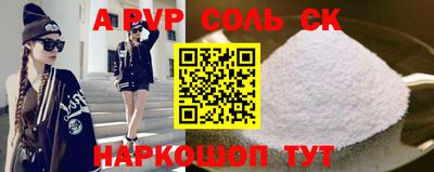 мефедрон мука Чапаевск