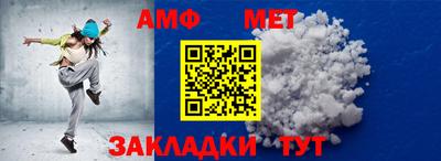 таблы Чебаркуль