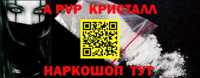 мефедрон мука Чапаевск