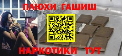 мефедрон мука Чапаевск