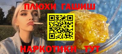 мефедрон мука Чапаевск
