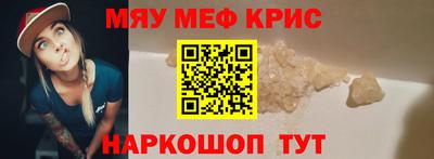 герыч Шелехов