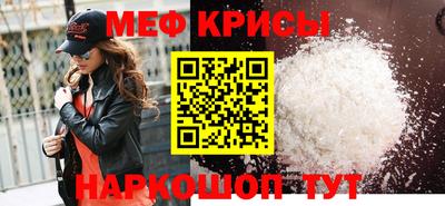 таблы Чебаркуль