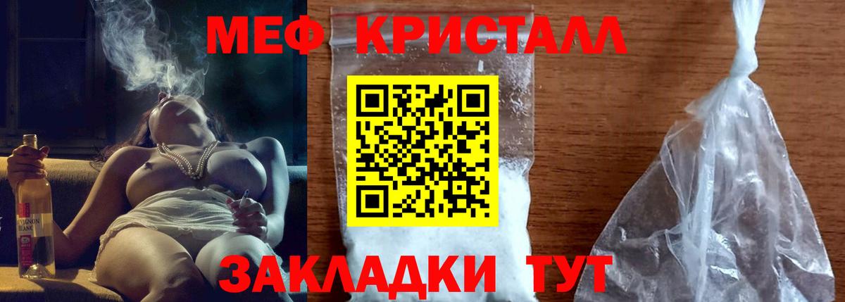 Меф мука Алексин