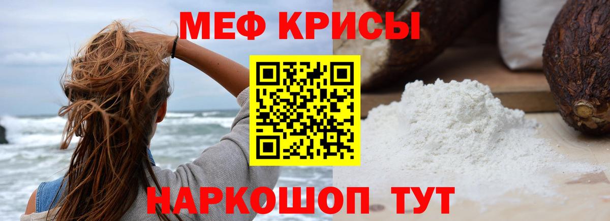 МЕФ мука  Вход с VPN  Алексин 