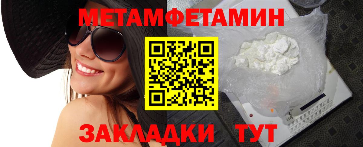 Первитин витя Алексин