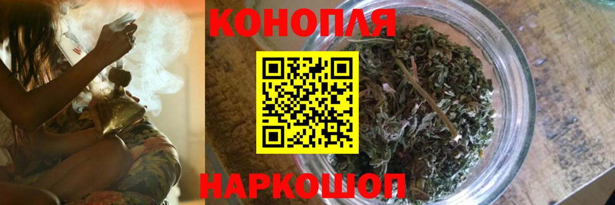 Конопля LSD WEED Алексин